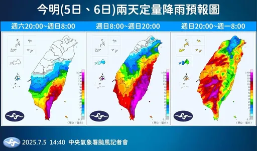 丹娜絲颱風陸警時間曝 氣象署:即使不登陸影響也大