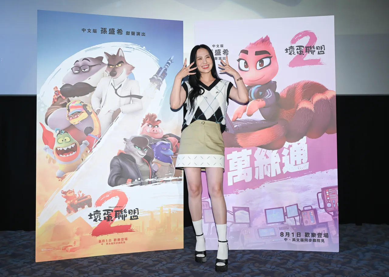 孙盛希为狼蛛小姐「万丝通」配音。UIP提供