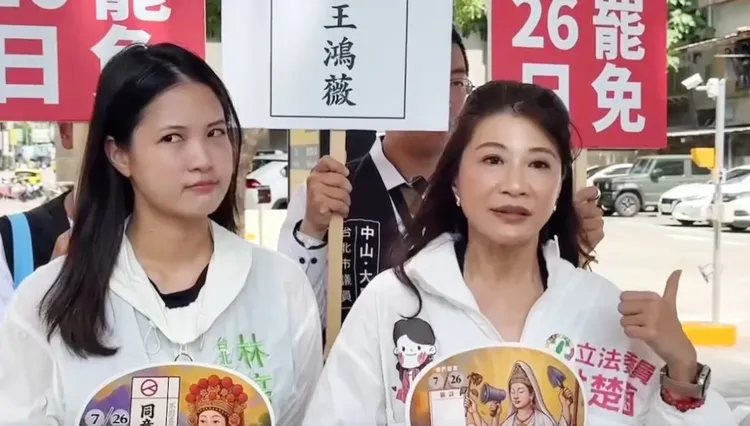 林楚茵表示，王鴻薇講不贏就在立法院暴力相向。取自林楚茵threads