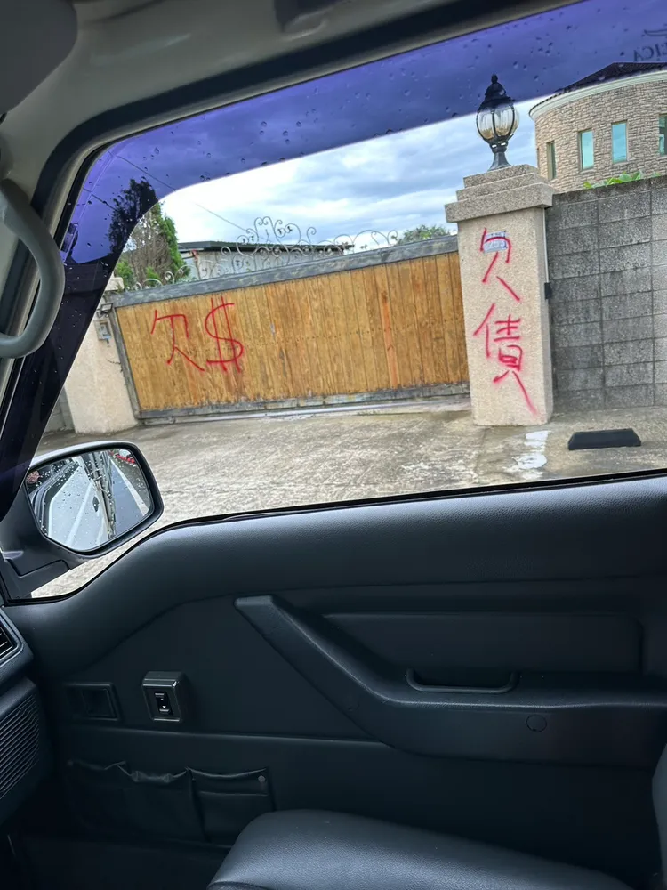 西北訓犬學苑6月初曾遭人在門口潑漆。翻攝畫面