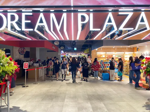 开幕就出包!DREAM PLAZA多楼层跳电 店员摸黑迎客