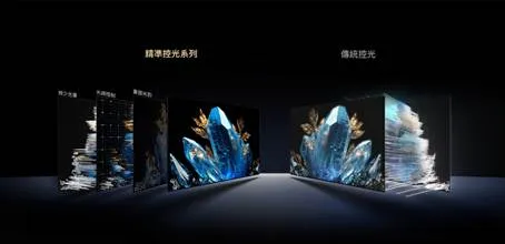 TCL QD-Mini LED顯示技術融合QLED色彩與Mini LED背光精控，帶來超高亮度、廣色域與細膩層次畫質體驗。TCL提供