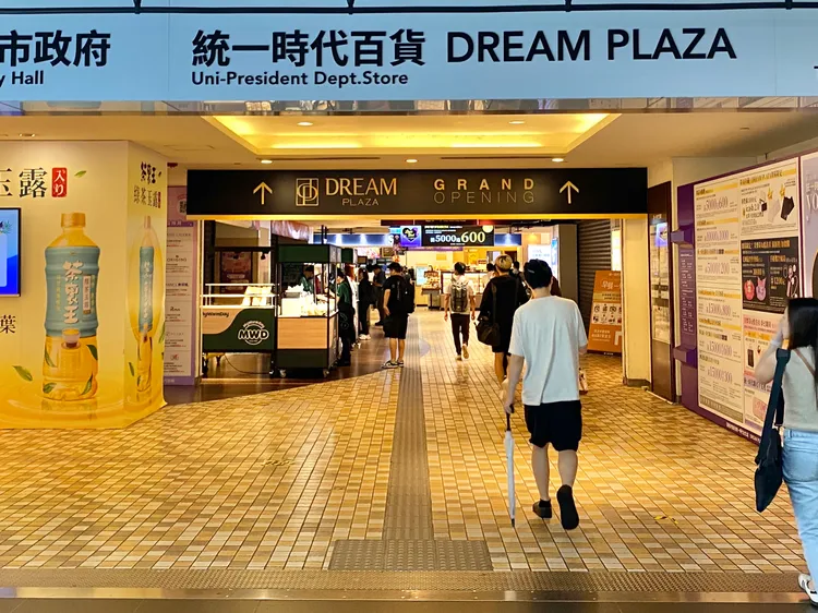 目前從捷運市府出口已可見DREAM PLAZA指標。莊偉祺攝