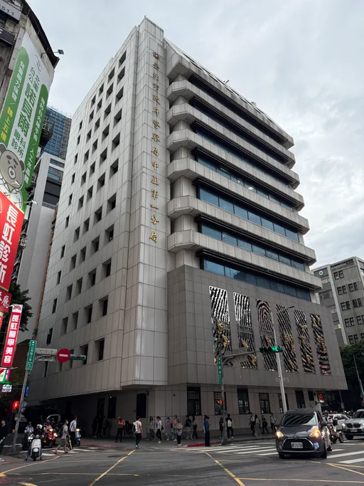 北市2警挪用人犯餐費買衛生紙、清潔品 遭判緩刑3年