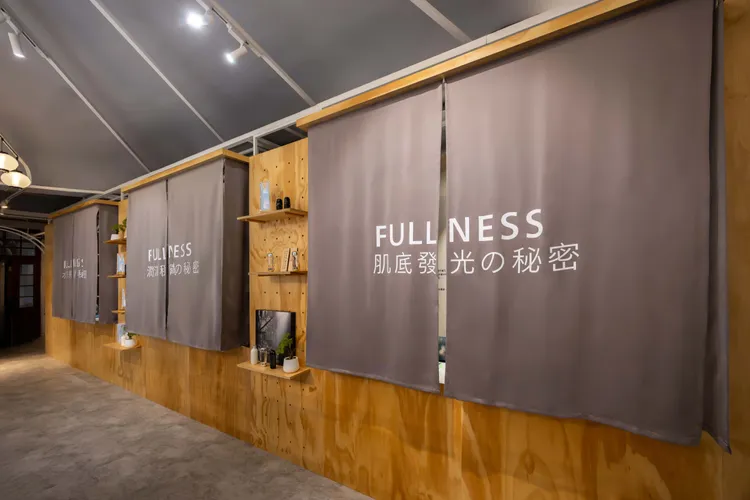 感知探索室。品牌提供