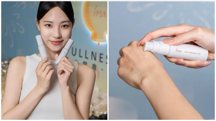 氣味漫步所可體驗IPSA最新平衡保養調香凝膠，各1000元。品牌提供