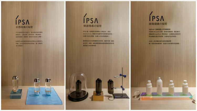 感知探索室可體驗品牌明星商品。品牌提供