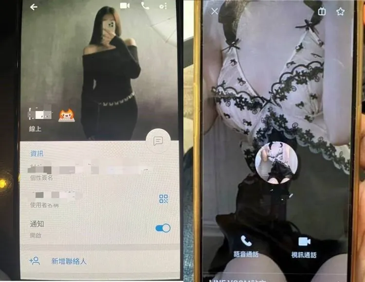 李姓老翁網路交友誤入詐騙陷阱，對方扮辣妹噓寒問暖，騙走他474萬多元。民眾提供