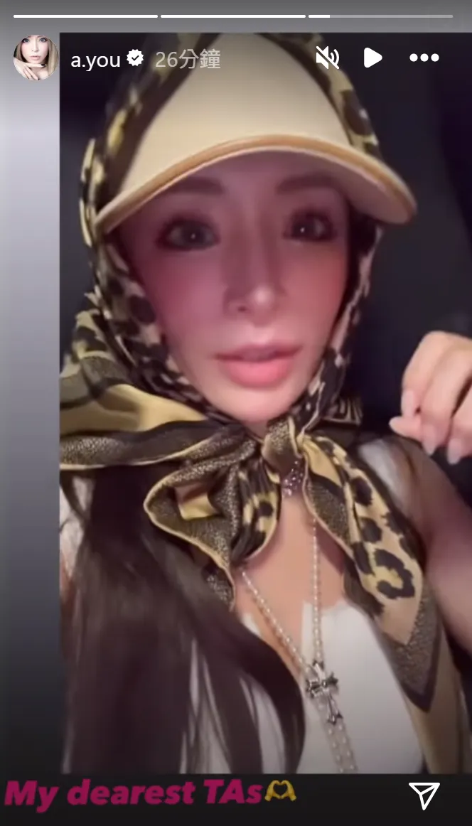 濱崎步抵台後上傳影片，表示在機場沒能停下來合照，預告這趟旅程有機會補給粉絲。翻攝濱崎步IG