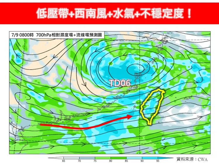 今（9）日雨勢又會更明顯。翻攝《林老師氣象站》臉書