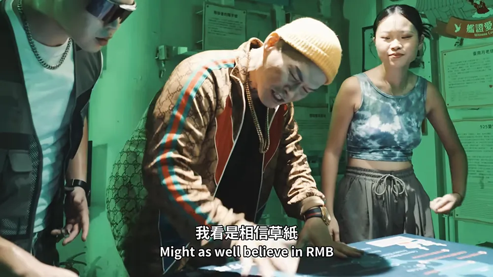 大支歌詞被認為是在批評五月天賺紅錢。翻攝自人人有功練YouTube
