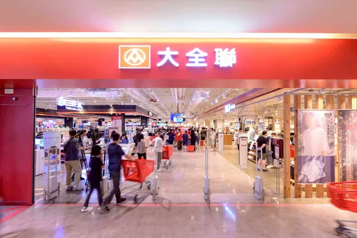 普發100元!大全聯明全台換招牌 狂撒10億元紅包