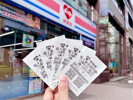 只花45元中200万!统一发票超商、超市中奖者出炉