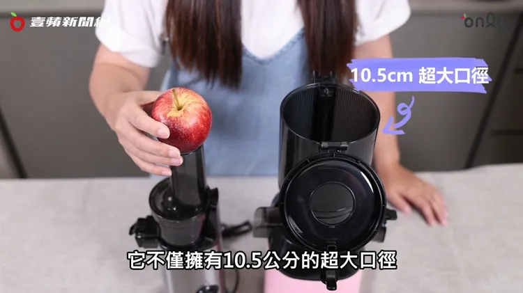 only大纖與他牌慢磨機口徑比較