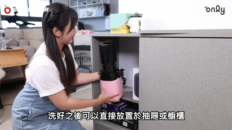 only大纖因為機身變得更小，所以非常好收納，洗好後直接放置於抽屜或櫥櫃即可！