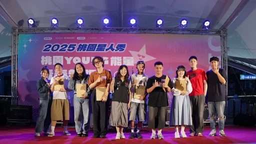 2025桃园星人秀8强出炉 9/27决战冠军宝座
