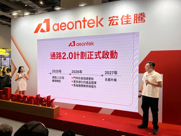 宏佳騰通路2.0計劃正式啟動，預訂2027年全面升級。周奕豪／攝影