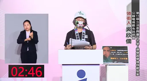 罢免领衔人念「蒋公遗嘱」提醒反共 廖伟翔反批民进党共谍最多