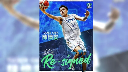 續約後場奇兵!高雄海神再開3年合約 讓陳懷安在港都繼續發光
