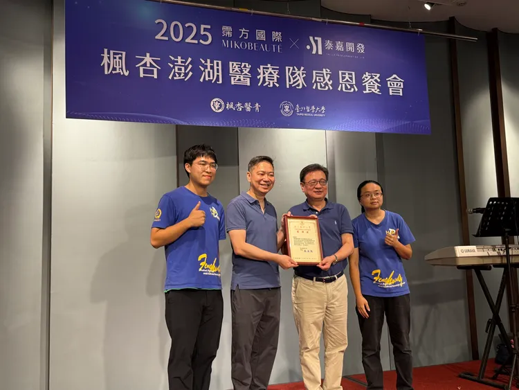 霈方董事長呂慶盛(左二)長期贊助屏東醫療與教育，與泰嘉開發董事長呂金發總捐款已超過千萬元。泰嘉開發提供