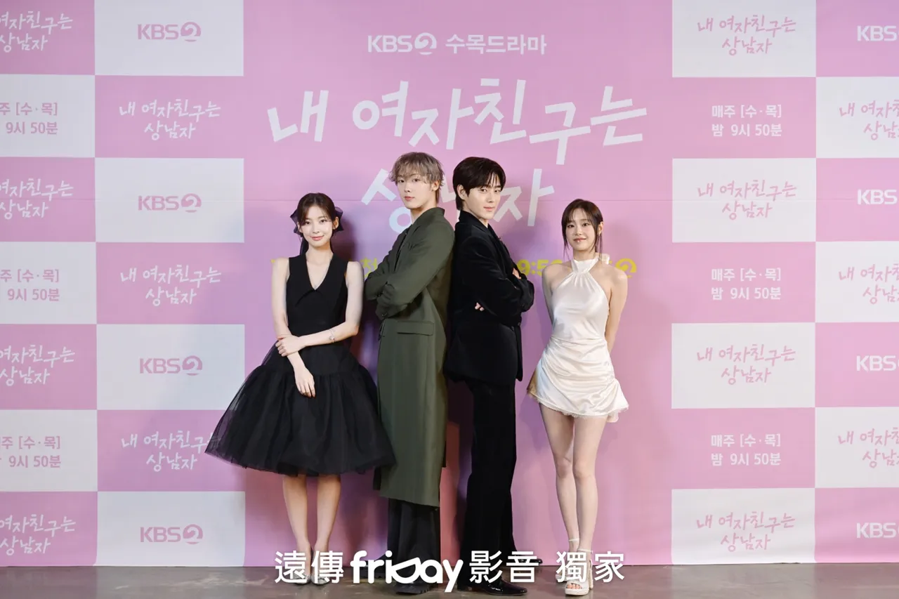 Arin(左起)、尹产贺、柳政厚、Chuu日前出席记者会。friDay影音提供