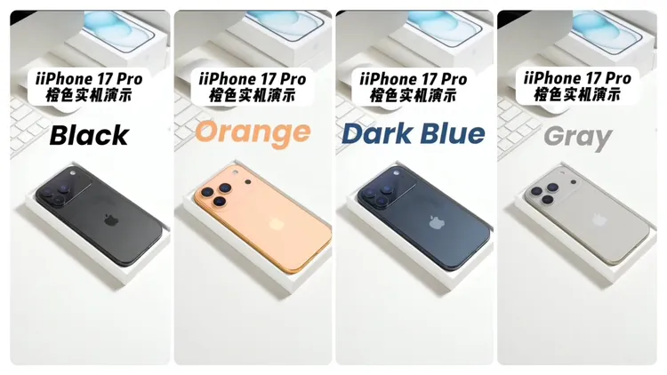 iPhone 17 Pro此次預計會有四種顏色。翻攝Majin Bu X