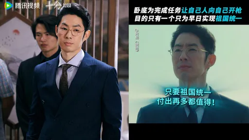 美籍台裔吳建豪演第五縱隊?新戲扮臥底為祖國統一流血