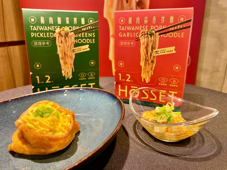 「HōSSET虎勢」與日式燒酎吧「啜SUSURU」合作推出快閃菜單，將兩款豬肉乾拌麵系列變成獨特的餐酒館主食。莊偉祺攝