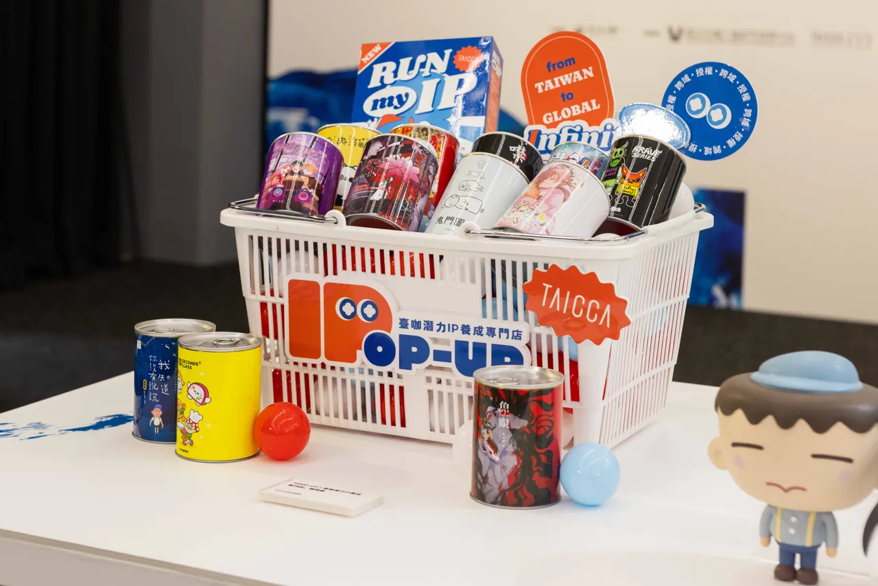 「IPOP-UP!台咖潛力IP養成專門店」將展出12組台灣原創IP。文化部提供