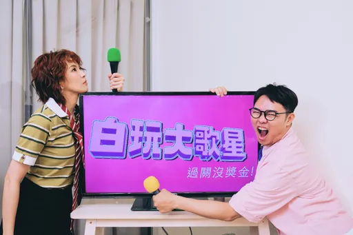 曾沛慈翻玩復刻猜歌台綜 急Call梁文音求救「連原唱都差點忘詞」