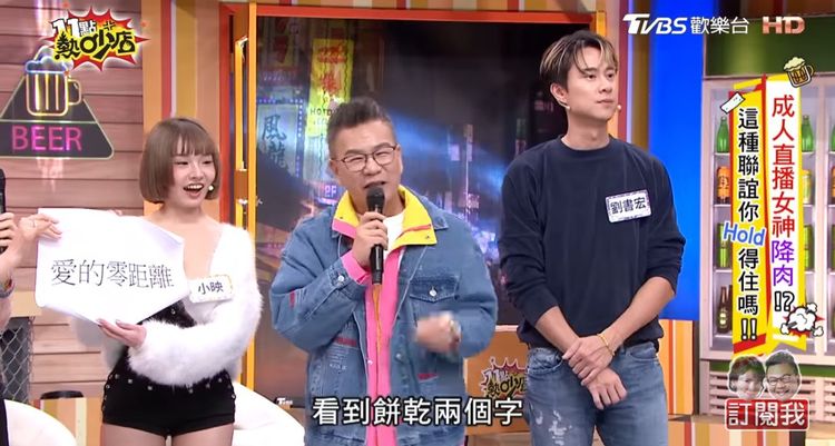 沈玉琳驚傳送加護病房　劉書宏曝兩人最後見面狀況