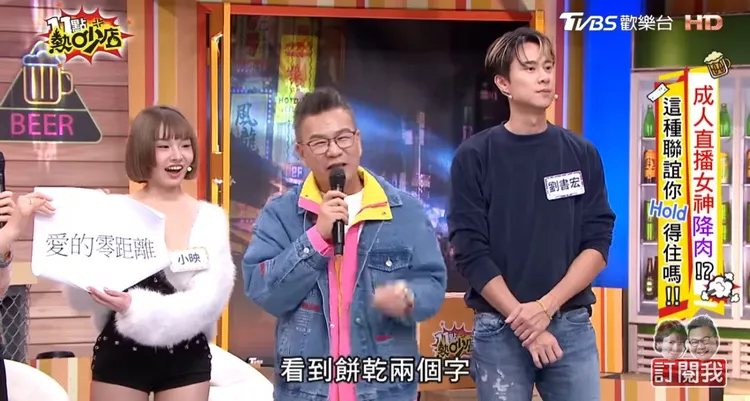沈玉琳惊传送加护病房　刘书宏曝两人最后见面状况