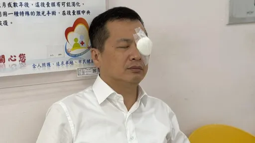 罗智强眼部动手术!还想跑行程 被医师一句话急制止