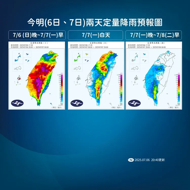 未來降雨趨勢。氣象署提供
