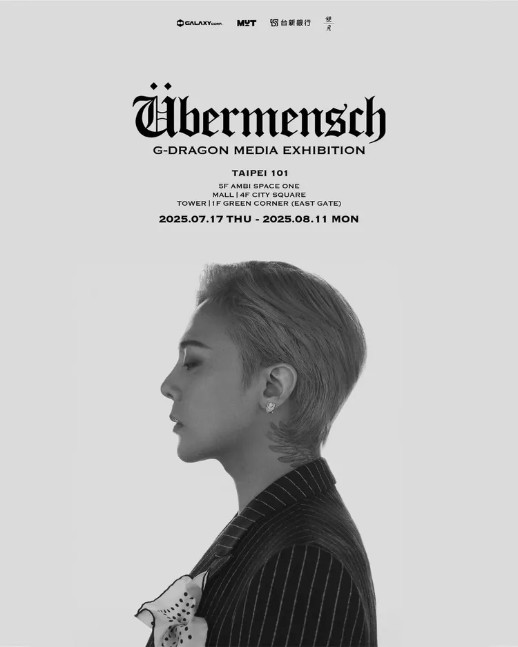 「G-DRAGON MEDIA EXHIBITION : Übermensch」7月11日至8月11日移師台北101舉行。Creative MUT提供