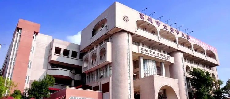 高雄空大。翻攝臉書