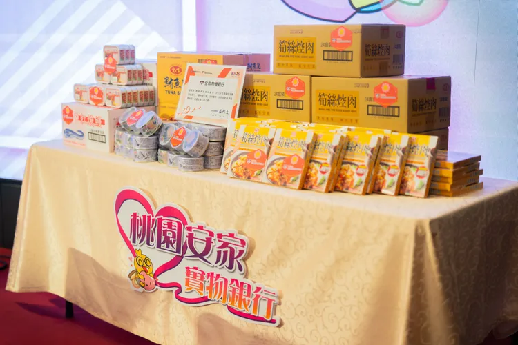 全聯慶祥慈善基金會捐贈物資。桃園市府提供