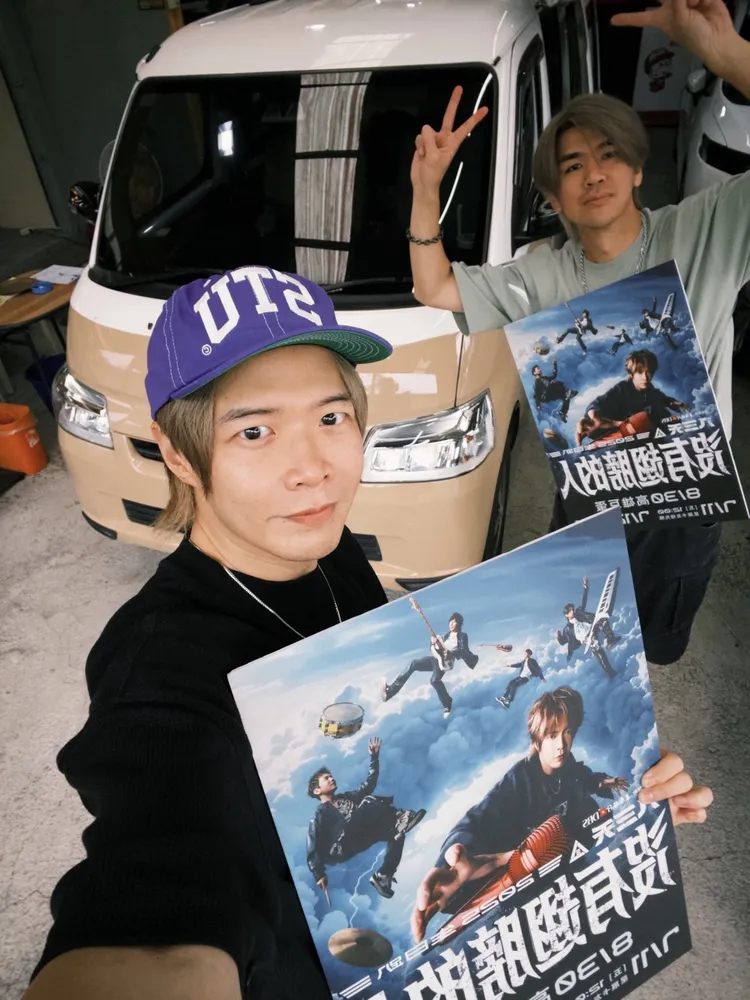 阿璞、小橘爽抽到開車南下。不搖就滾提供