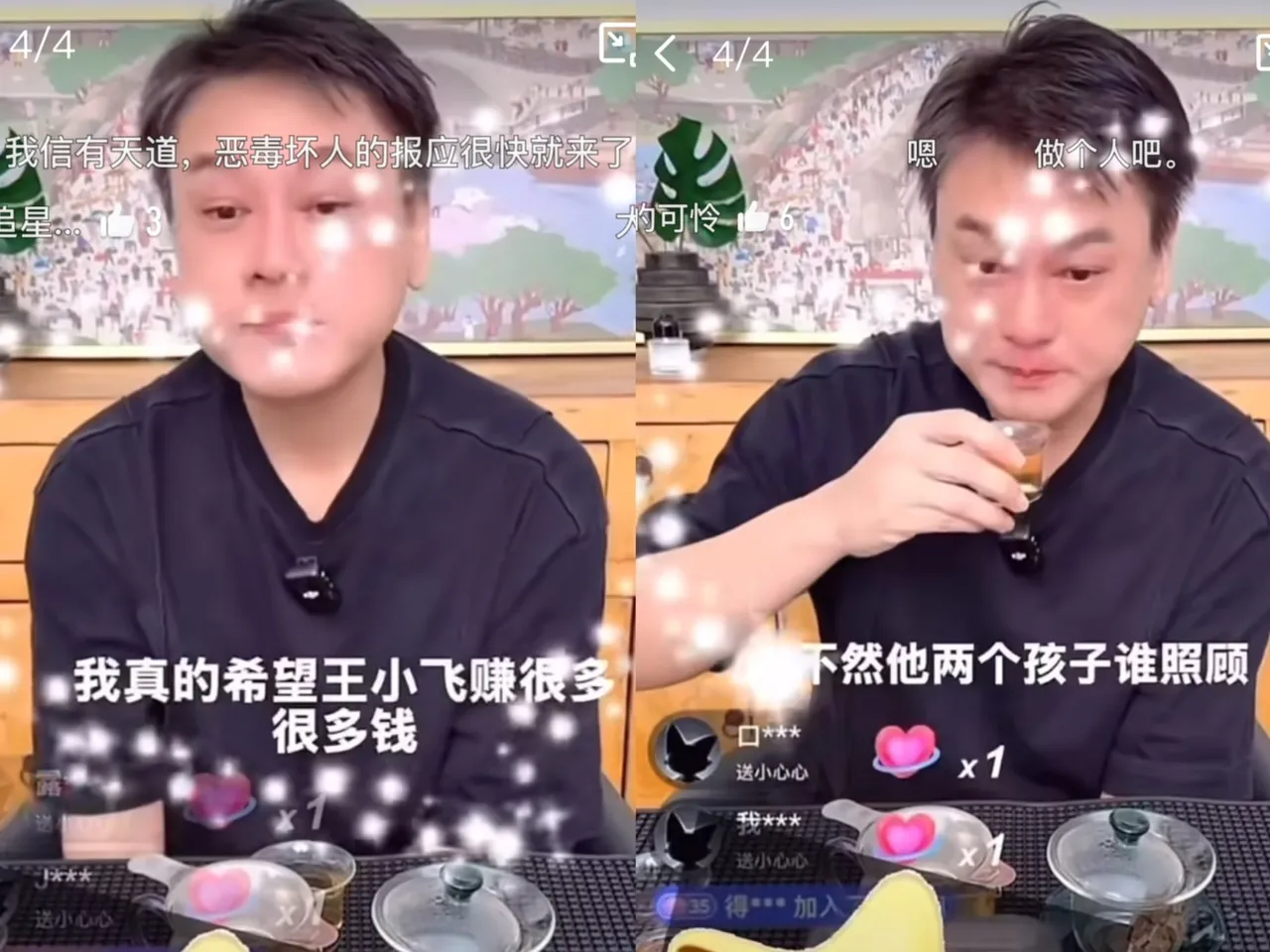 朱孝天掏心掏肺说出真心话。翻摄自微博