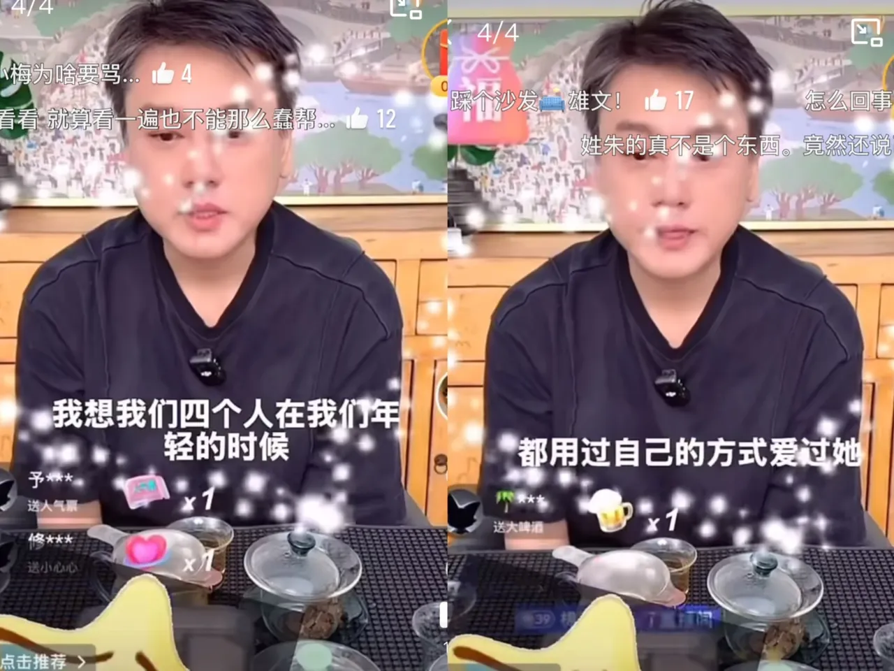 朱孝天提到大S哭到眼睛都肿了。翻摄自微博