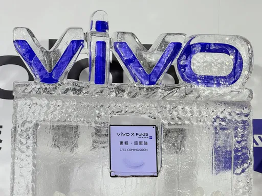 vivo摺疊機X Fold5預先登記送螢幕保固 7/23公布售價