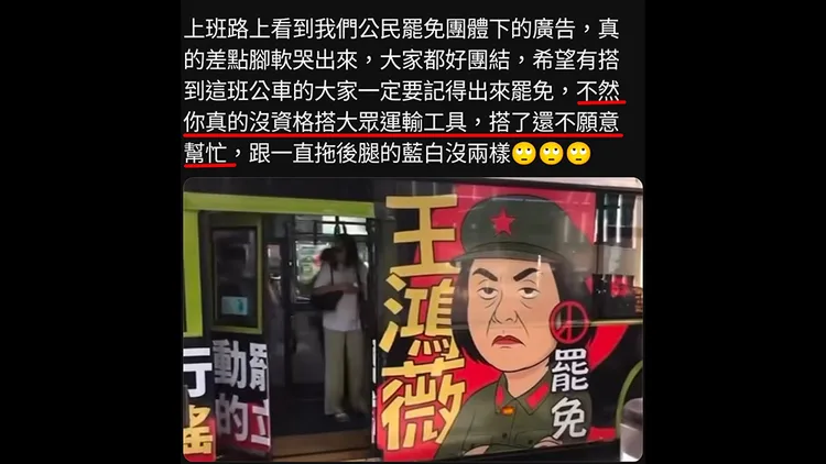 挺罷網友的發文引發質疑。翻攝自「高雄林小姐」臉書