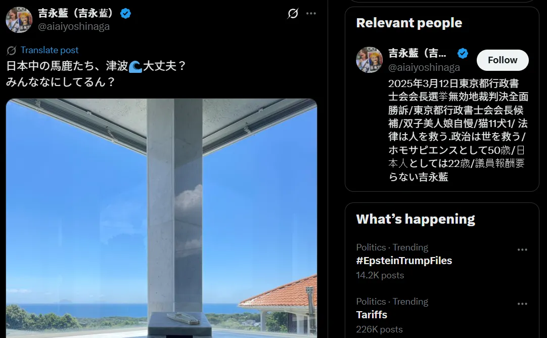 落選輸不起?中國大媽暴走狂嗆「日本傻瓜們」!驚人粉絲數曝光|壹蘋新聞網