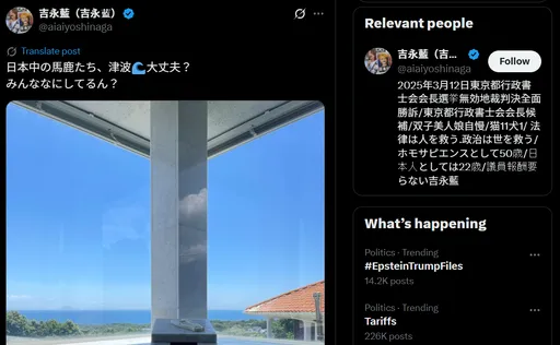 落选输不起?中国大妈暴走狂呛「日本的傻瓜们」!惊人粉丝数曝光