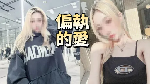 女公關命案|太諷刺!恐怖情人說「想跟你過下半輩子」 竟割喉殺了她