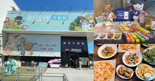 放假必去!桃园隐藏版文创馆!一支铅笔串起三代回忆,亲子DIY、画画、手作料理全包办!