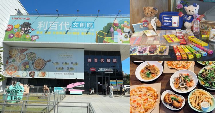放假必去！桃園隱藏版文創館！一支鉛筆串起三代回憶，親子DIY、畫畫、手作料理全包辦！