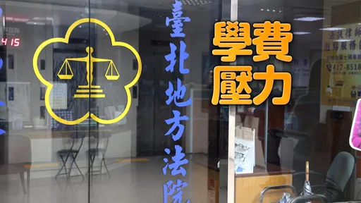 學霸女律師2度行竊!健身房偷1.3萬出庭哭了 懲戒結果出爐