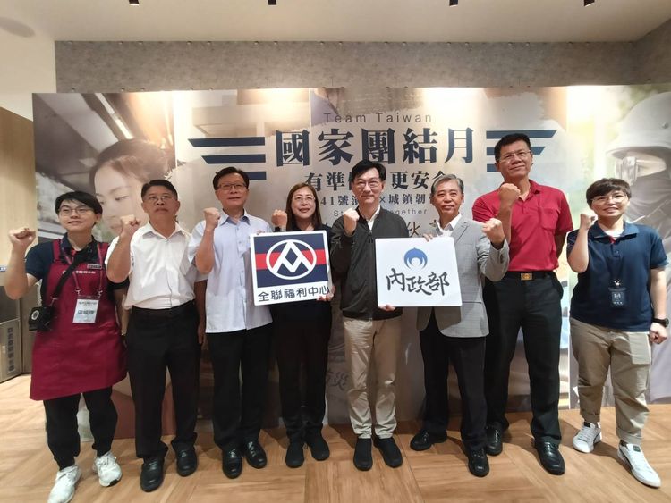 首度結合全聯模擬防空疏散避難演練　內政部：強化全社會防衛韌性