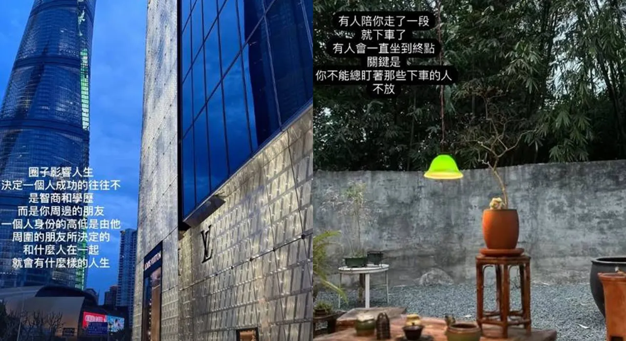 凤梨有感而发PO文。翻摄凤梨IG
